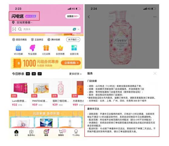 “黑暴”+疫情+免税新政，连环重击下香港美妆零售能否重回巅峰？