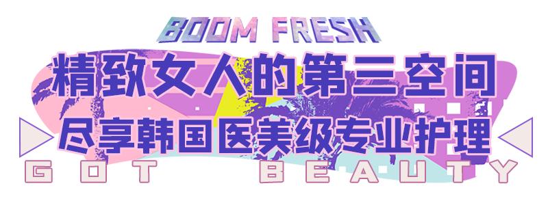 网红美妆店打卡长沙,长沙国金中心美妆集合中心