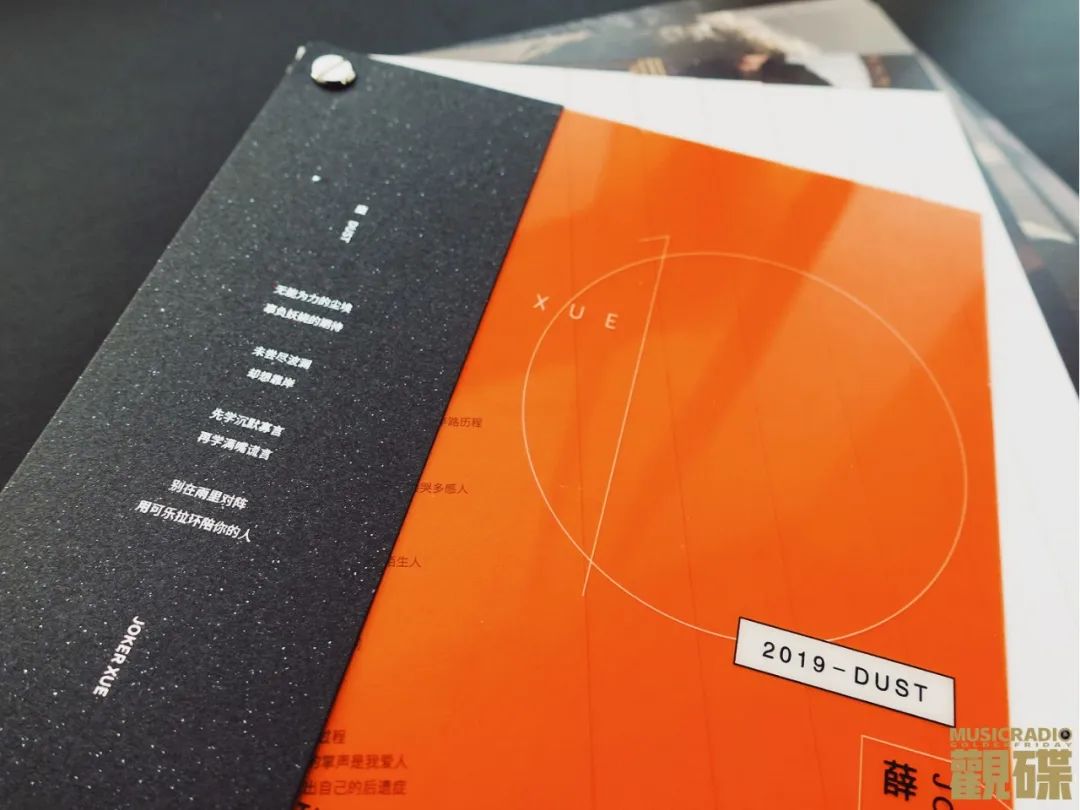 薛之谦碟中谍,薛之谦转碟