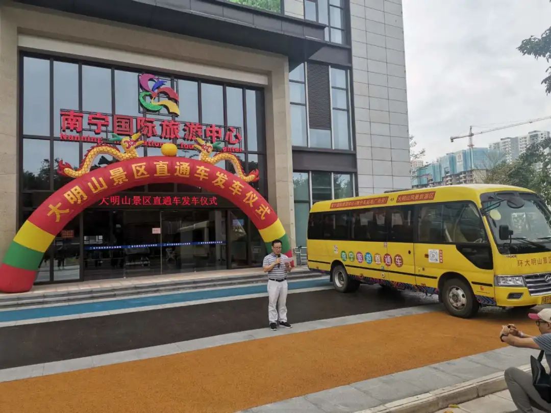 大明山有必要坐景区直通车吗,南宁到大明山直通车