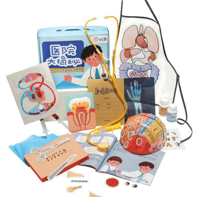 自从入了这个盒子，娃就沉迷于当医生、做手术，完全不理我