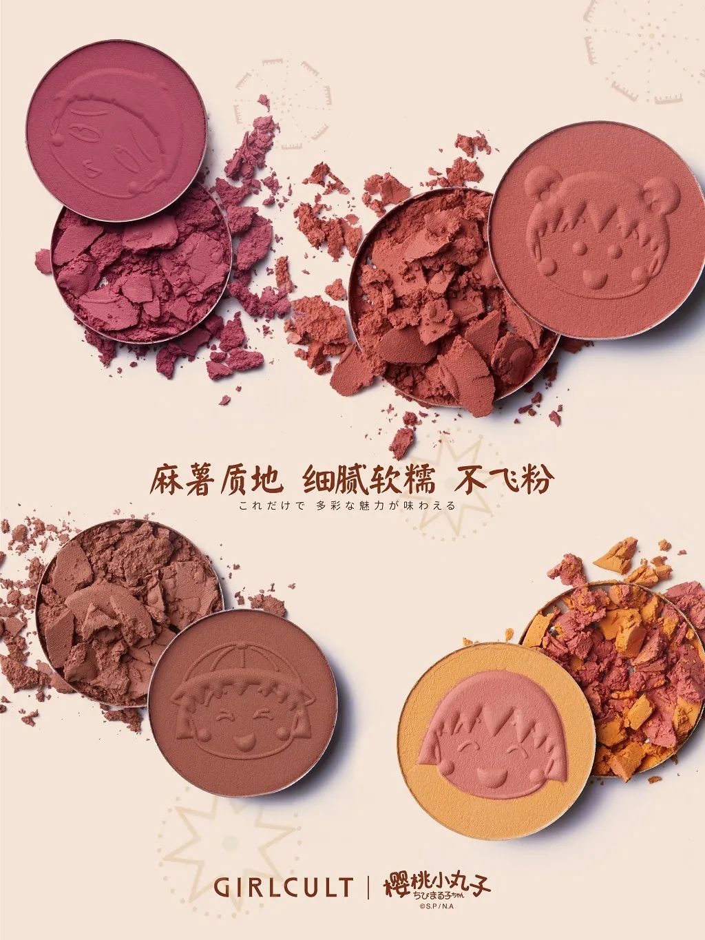 小丸子动画片截图,小丸子动画片从第一集开始看