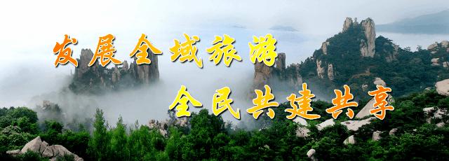 五莲休闲吧,五莲怡然自得