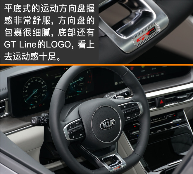 全新一代起亚k5介绍,超高的颜值全新起亚k5海外实车