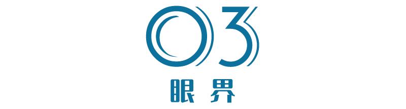2021年度影响力企业领袖方洪波,美的职业经理人方洪波年薪