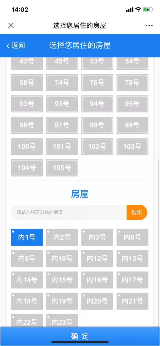 户口清理整顿后多长时间网上能查,户口清理整顿最新通知