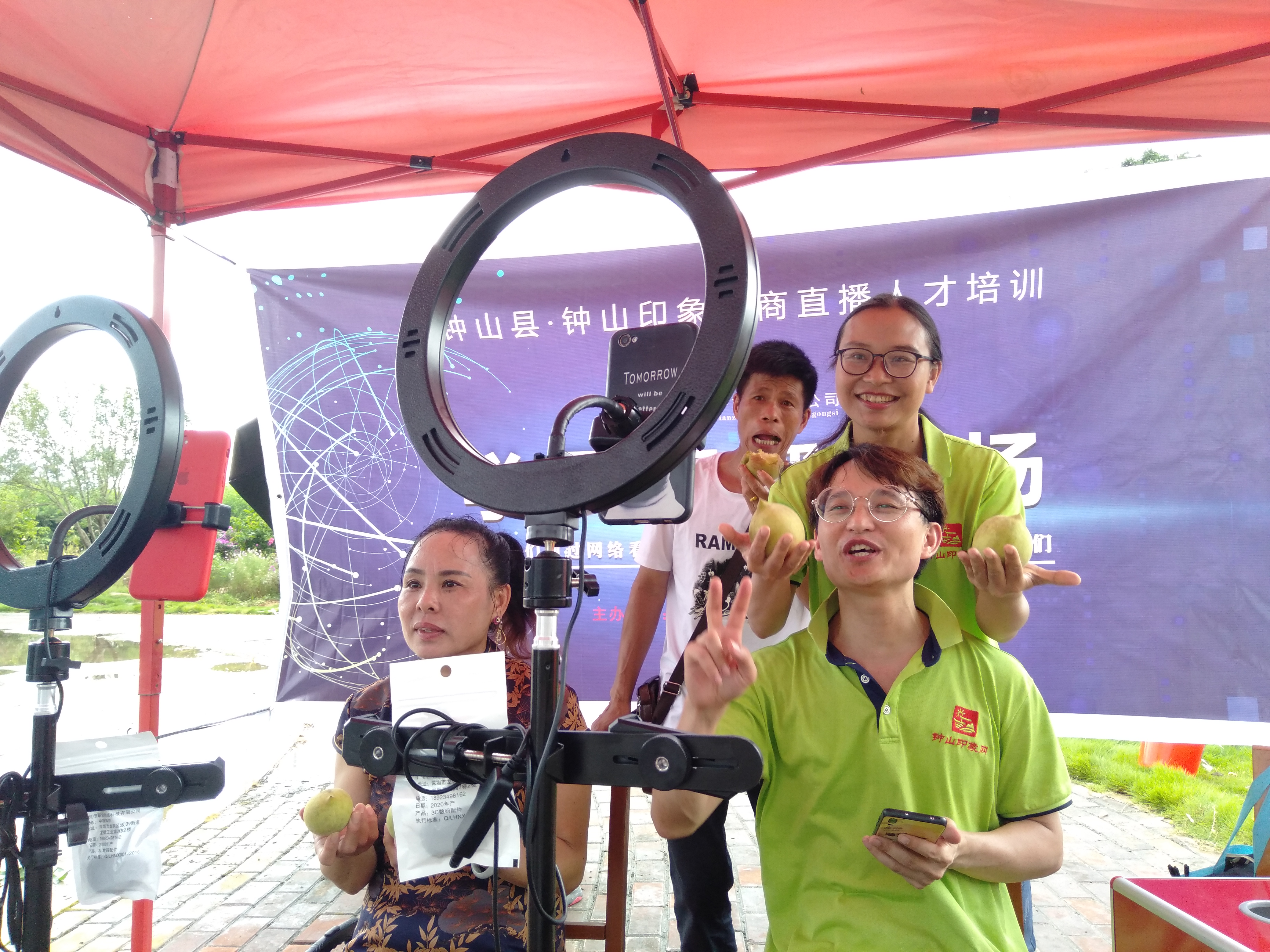 电商培训助农脱贫 (脱贫户电商技能培训)