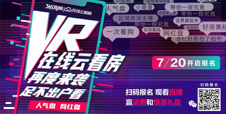 河西南哪个小区值得购买,河西南最新成交价