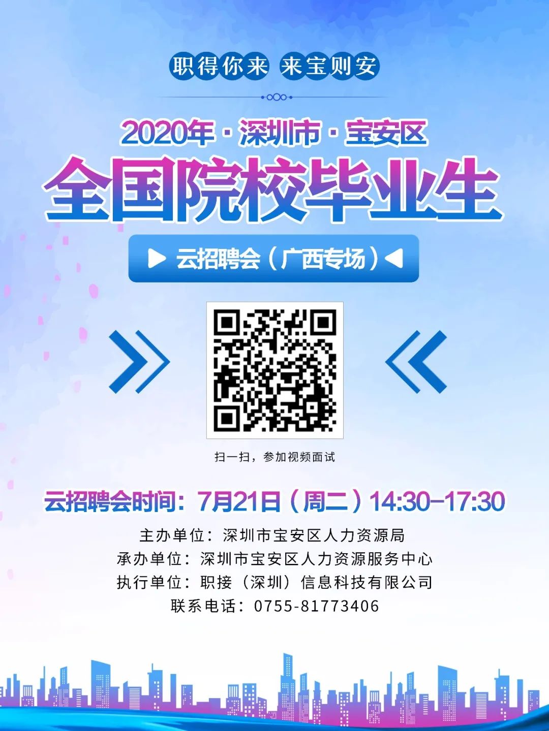 月薪过万的工作招聘信息,招聘月薪过万