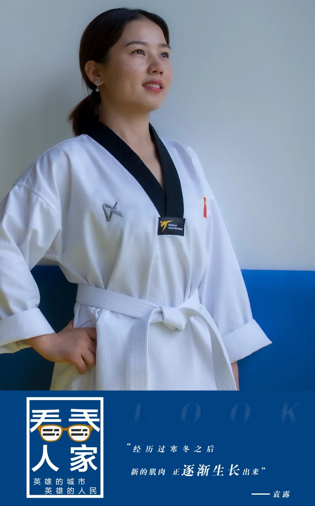 直面疫情，健身房女老板做起了“卖虾姑娘”