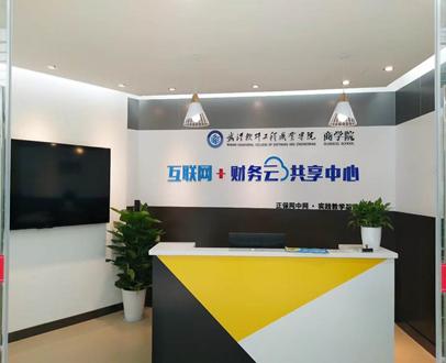 商学院：知行合一，商行天下