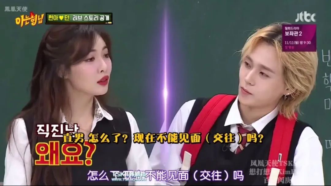 泫雅金晓钟公开恋情是真的吗,泫雅龙俊亨晒牵手照疑似公布恋情