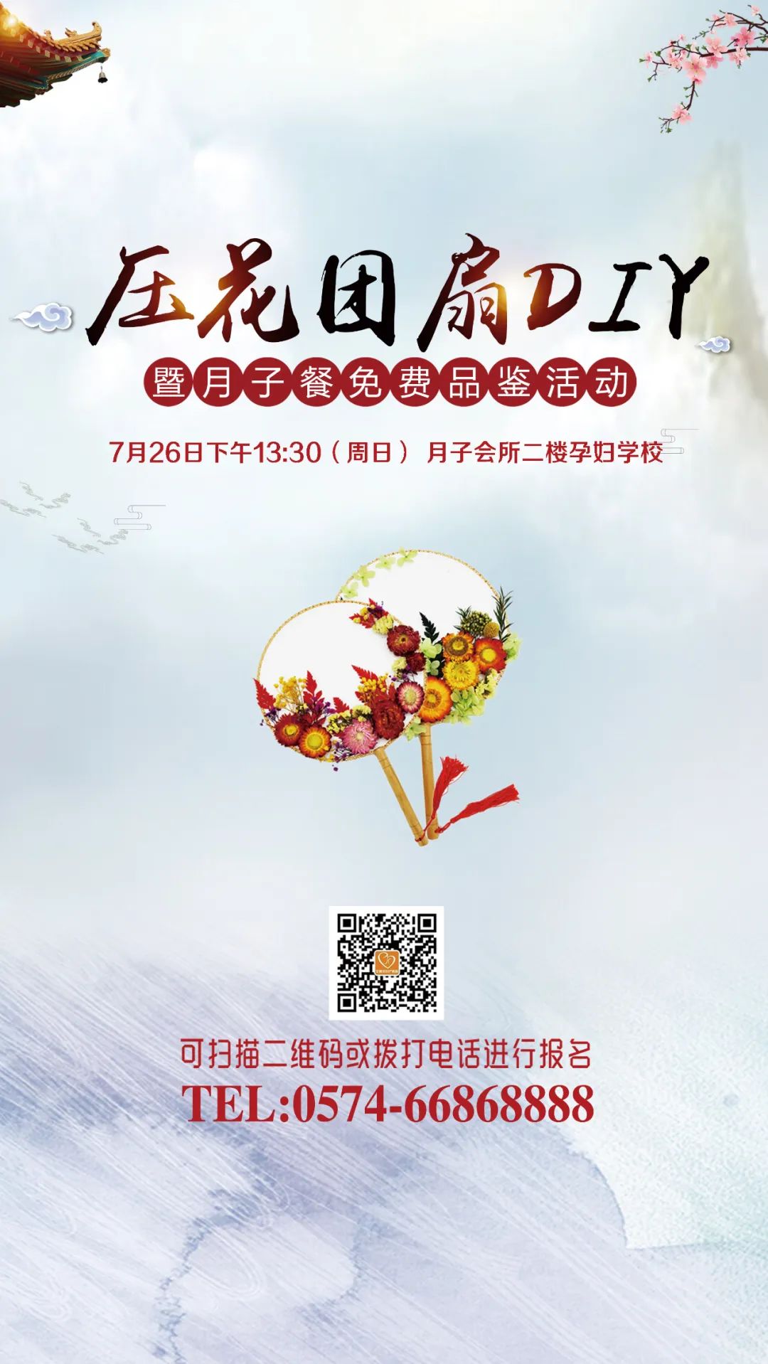 宁波北仑妇产医院排名,北仑产科哪个医院好