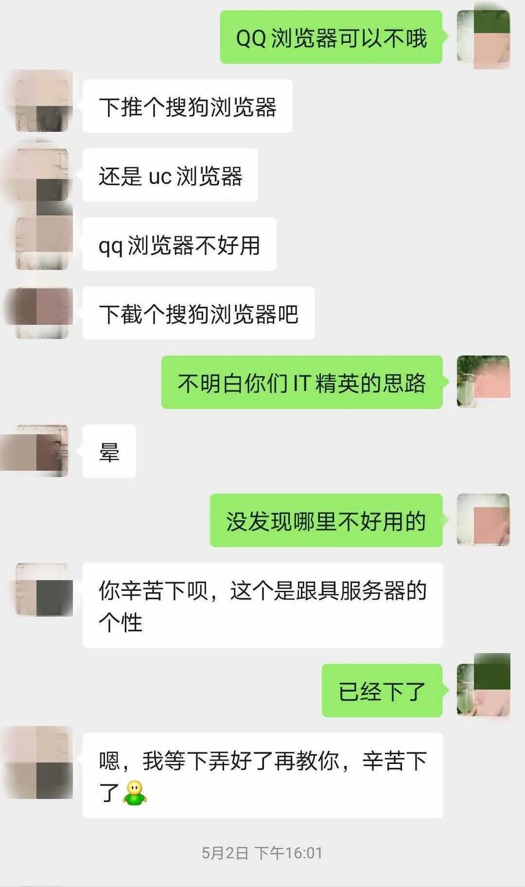 天下无诈导致合作失败,天下无诈守护平安愿景