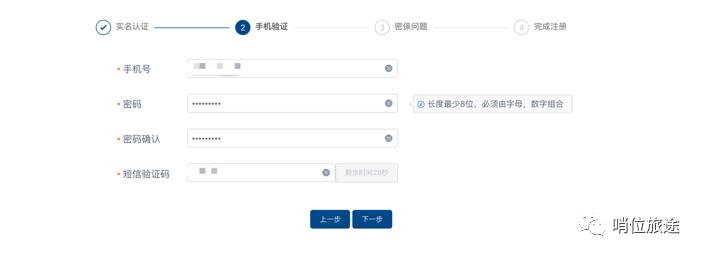 广东消防员招录报名条件,2021年消防员招录网上报名入口