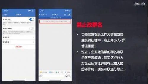 微信社群营销获客渠道,做企业微信获客引流哪家强