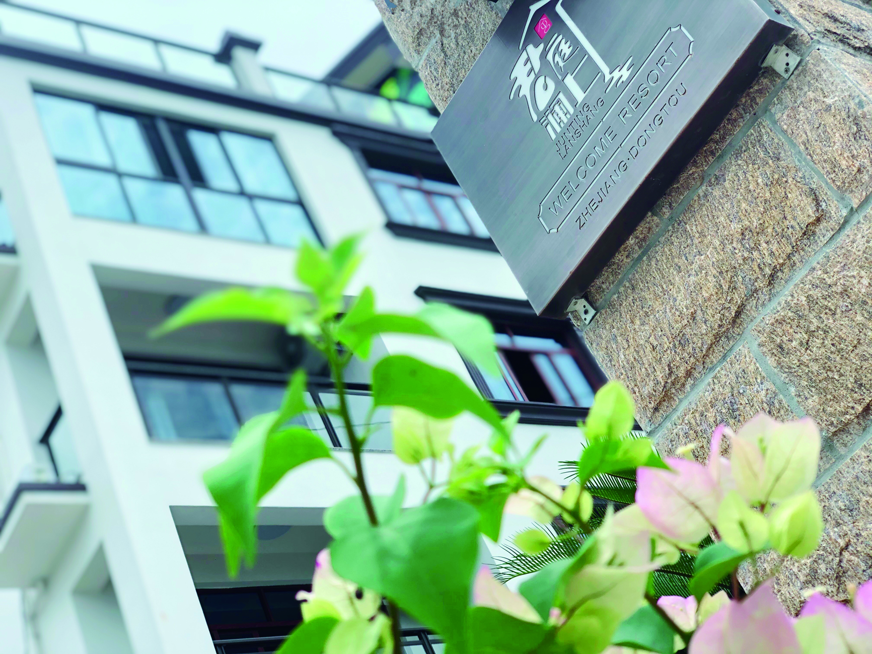 面朝大海最好的民宿,面向大海的海景房居住体验