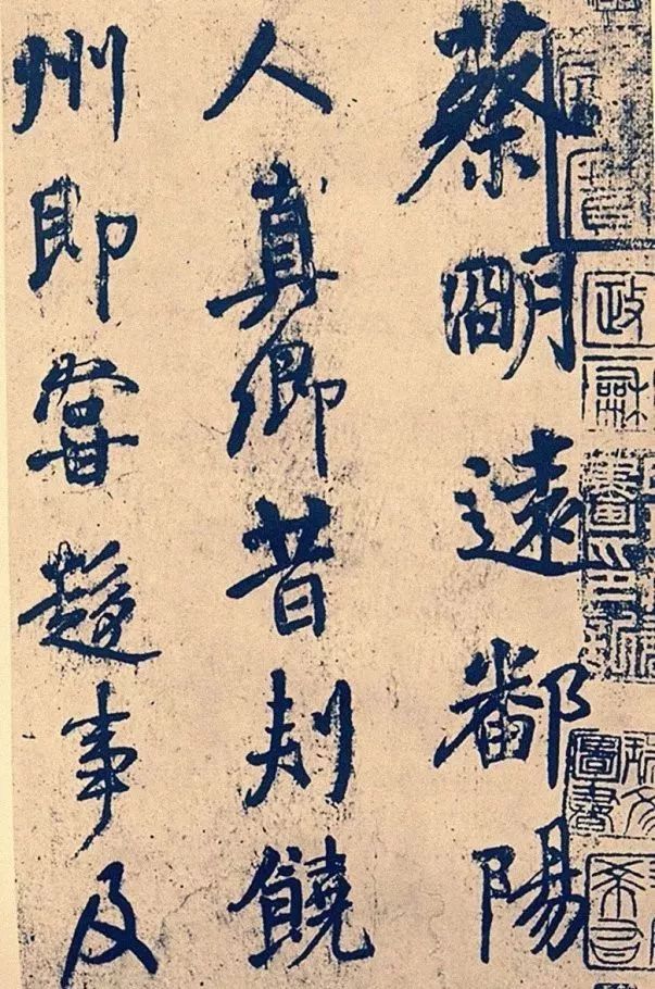 唐代颜真卿的书学地位——杜浩博士带您探秘颜真卿