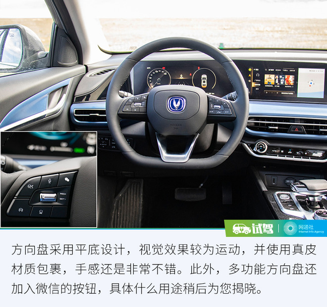 新款长安逸动车主用车感受,逸动e-life网约版