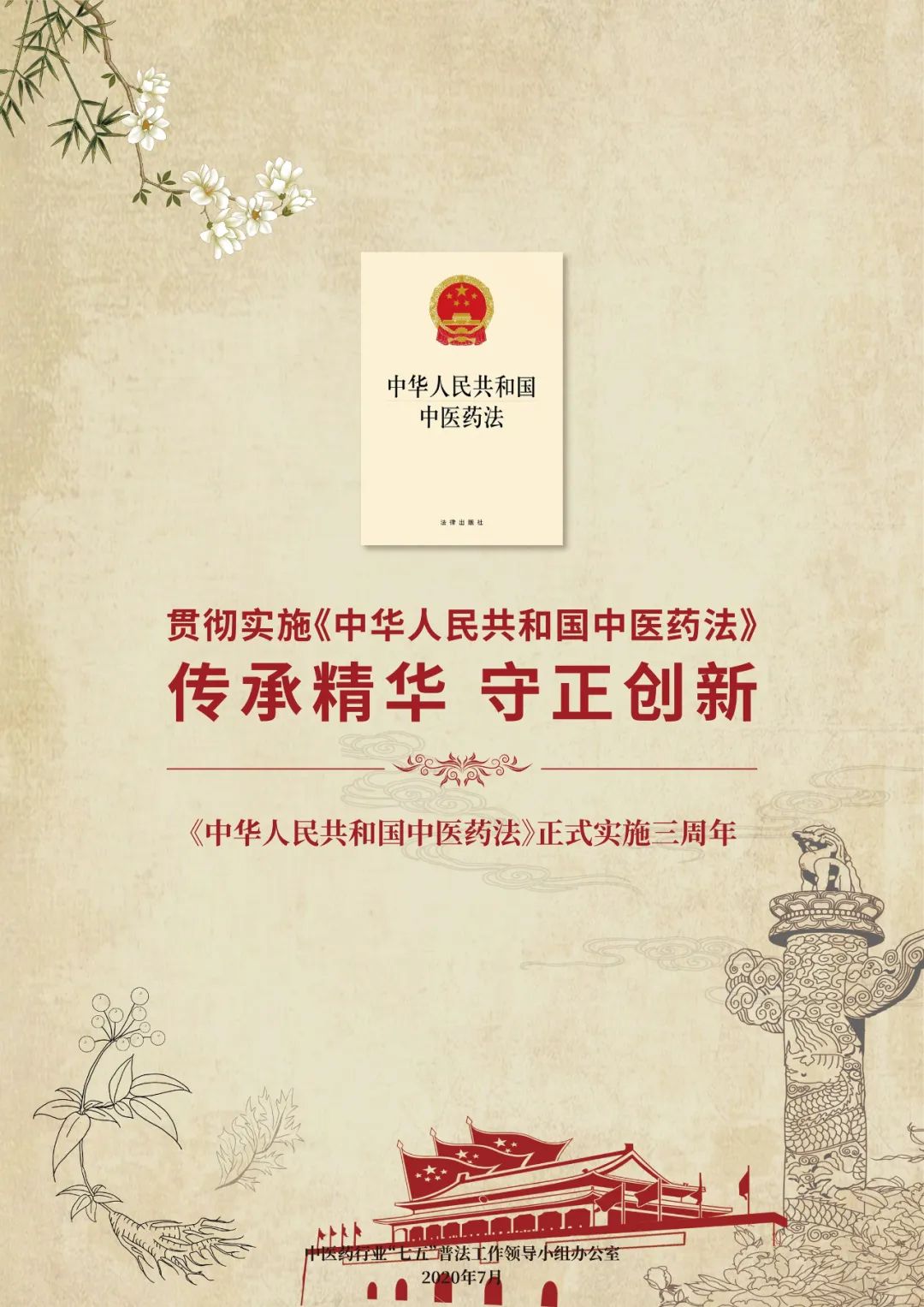 肝气郁结腹胀吃什么中成药,肝气郁结腹胀消化不良怎么治疗