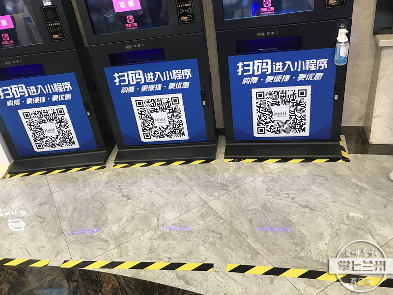 影院开门了！记者实地探访兰州正式复工的首家影院......