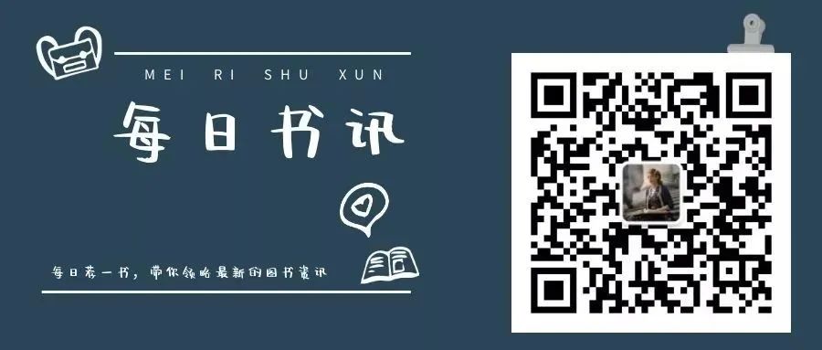 优质文史公众号,精品文史公众号推荐