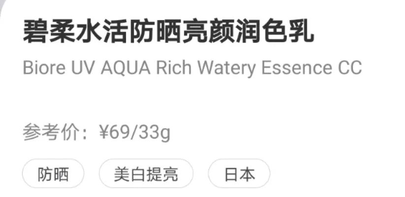 博主测评清爽型防晒,小博主测评防晒