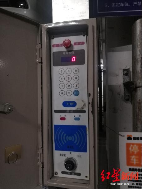 升降车位被撞责任划分,升降车侧翻安全事故