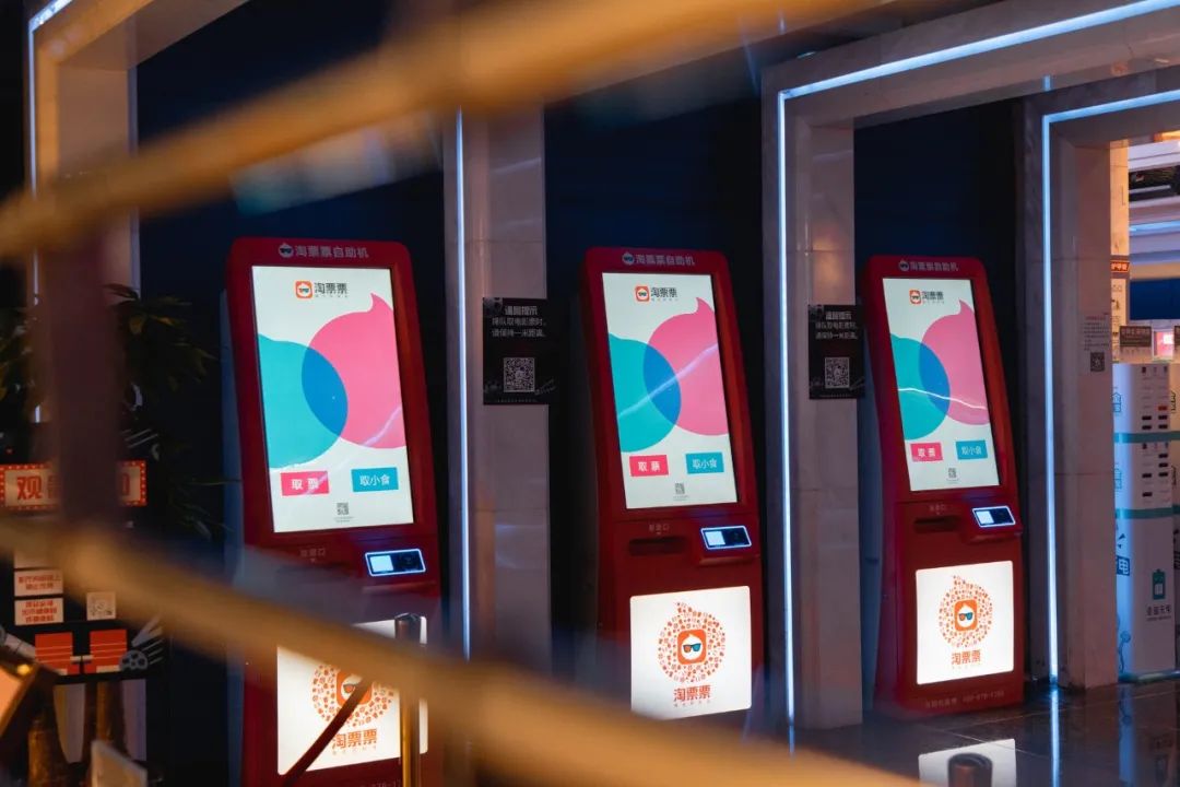 久违的电影院,久违的电影院一场电影两张票