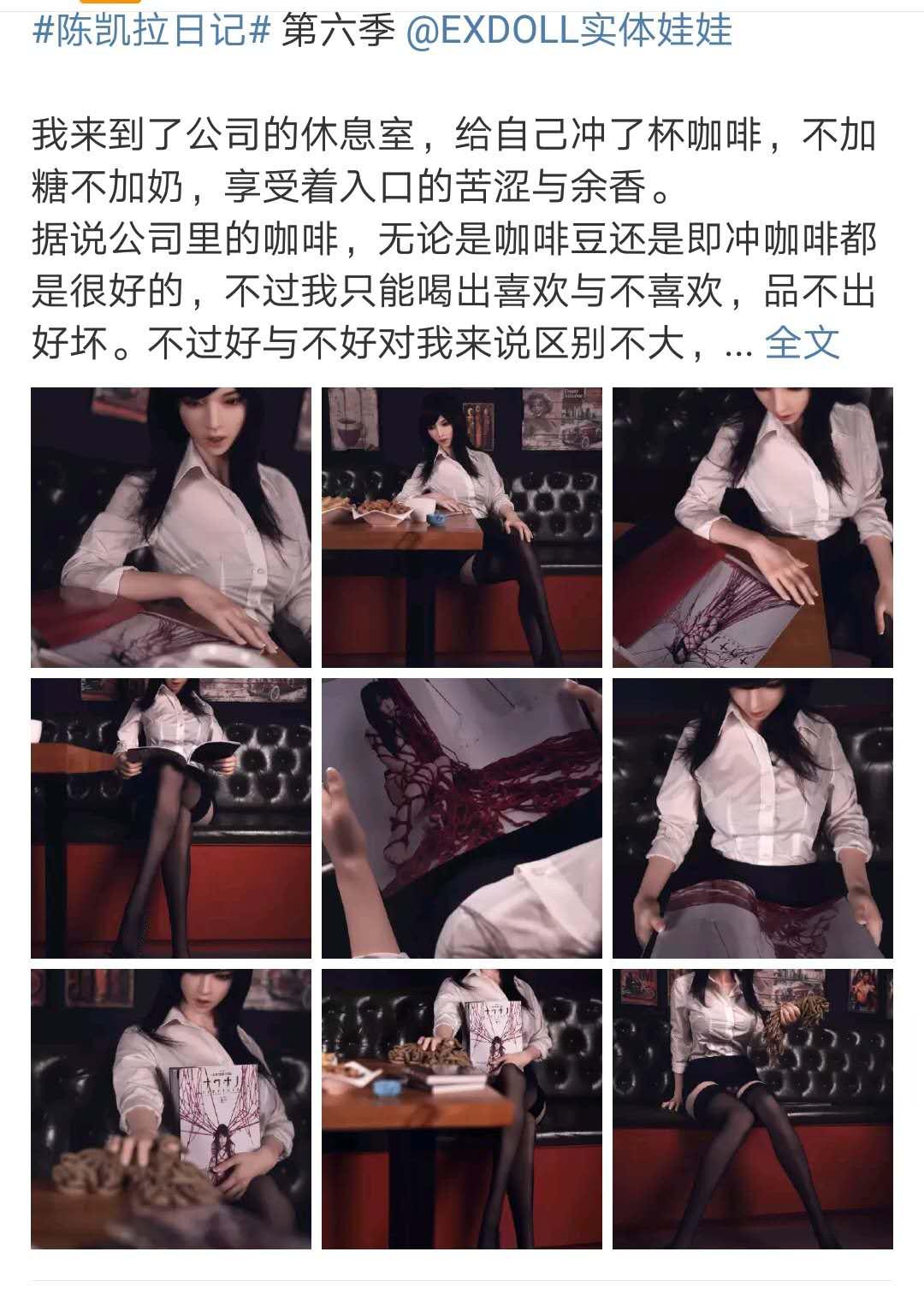 80后狠人，靠硅胶娃娃让公司上市