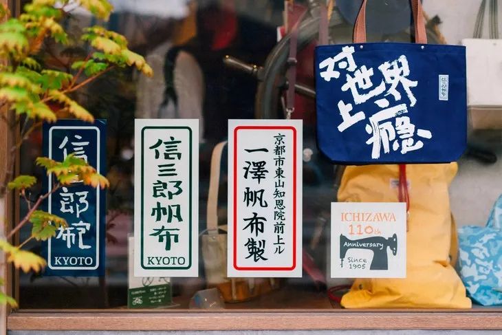 王漫妮同款包包帆布包搭配,王漫妮同款包拼接