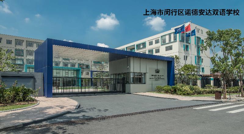 闵行私立高中分数线,上海闵行民办高中分数线