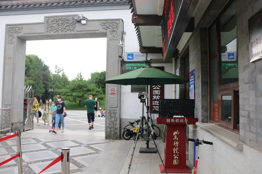 北京市属公园哪些已经开放,北京开放的12家公园