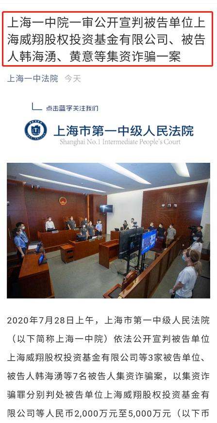 近3万股民踩雷,248万投资者踩雷百亿平台出事