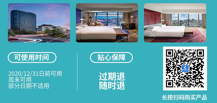 高颜值艾美、地标君悦、洲际等爆款来袭，雅高携莱佛士、索菲特传奇加码大促