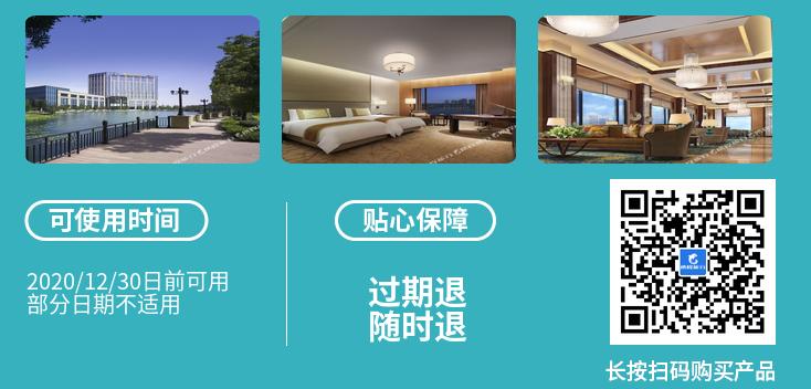 高颜值艾美、地标君悦、洲际等爆款来袭，雅高携莱佛士、索菲特传奇加码大促