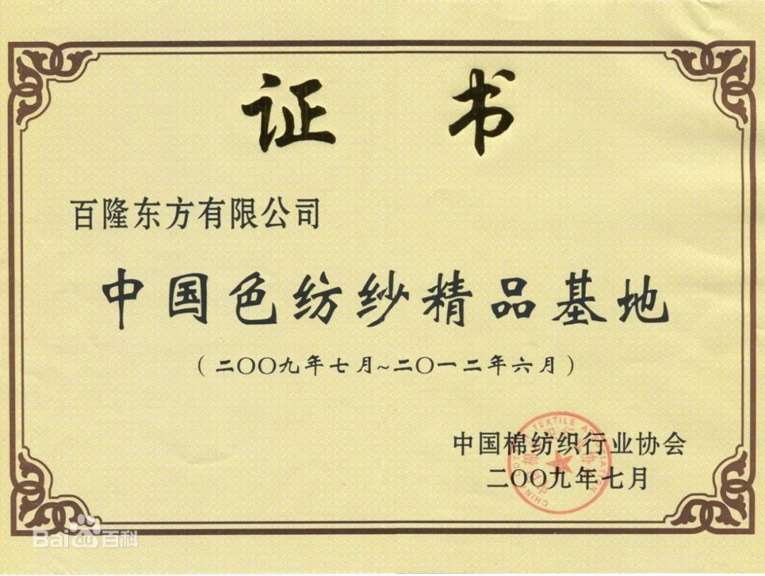 1.4元muji代工厂,muji代工厂是骗局吗