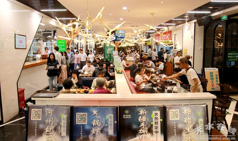 天水在线主播萌萌带你逛吃逛喝（第七集）｜伊香蘭餐厅