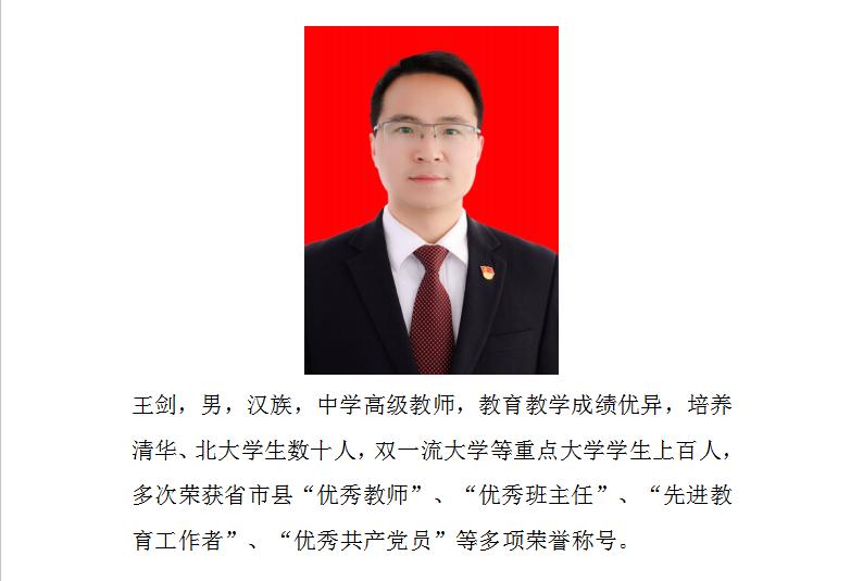 会泽一中文渊中学补习班招生简章