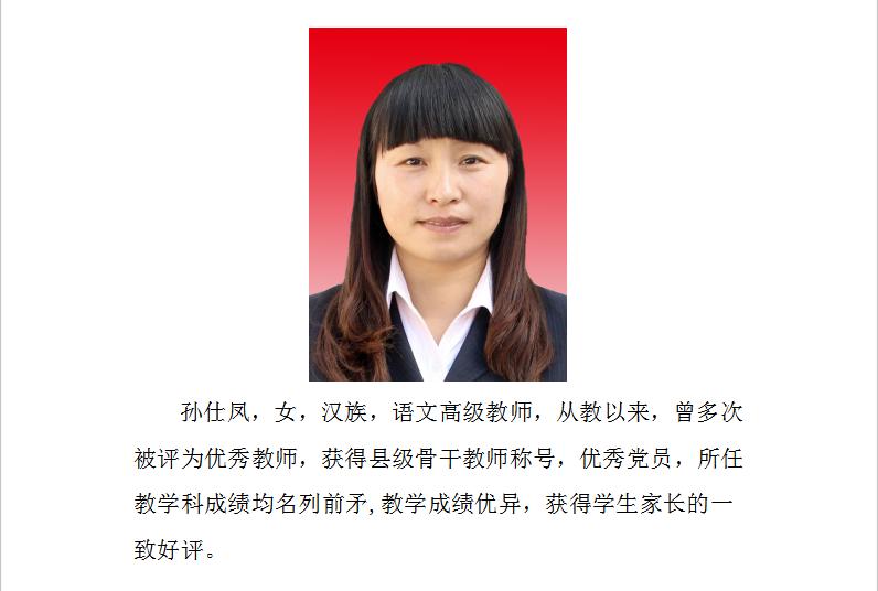 会泽一中文渊中学补习班招生简章