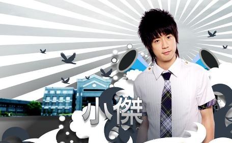 黑糖玛奇朵小杰,黑糖玛奇朵小杰威廉