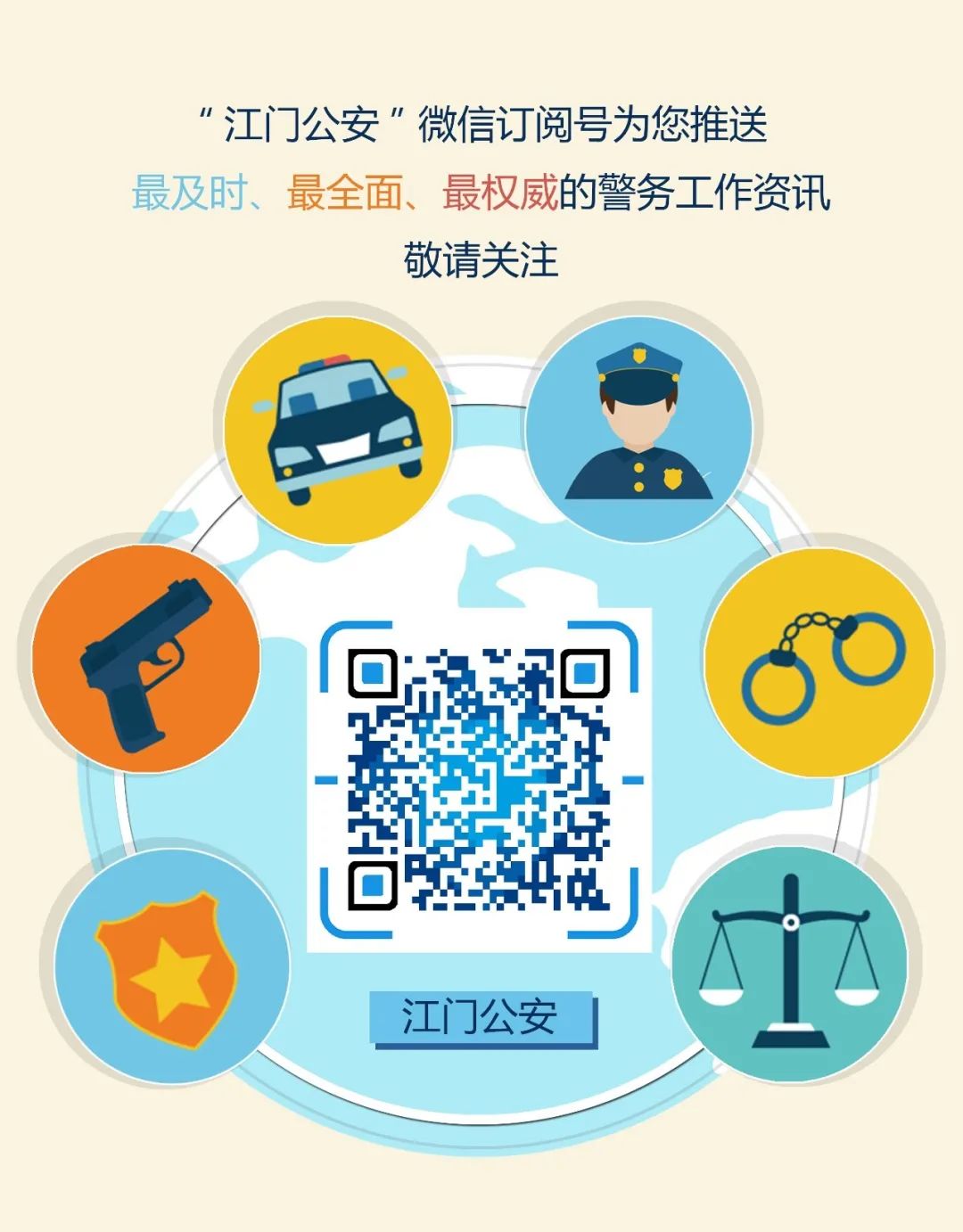 微信被骗了如何快速解决,微信上被骗300块有什么办法解决吗