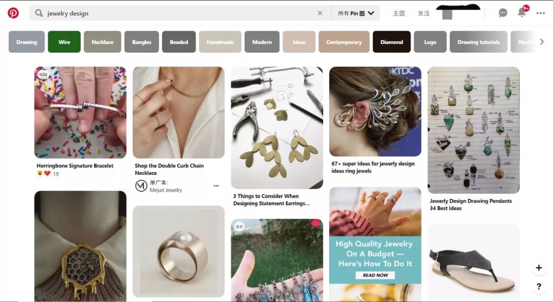 高端珠宝首饰创意设计,国际创意珠宝设计大赛