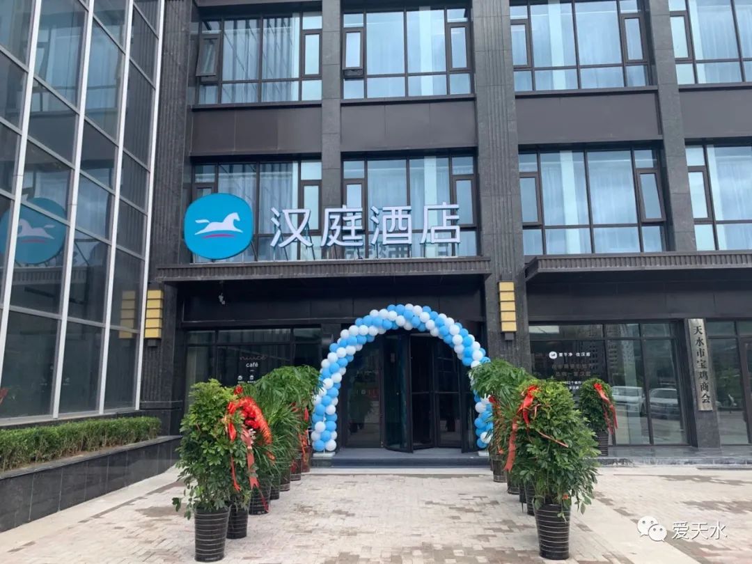 天水汉庭酒店地址,汉庭酒店天水