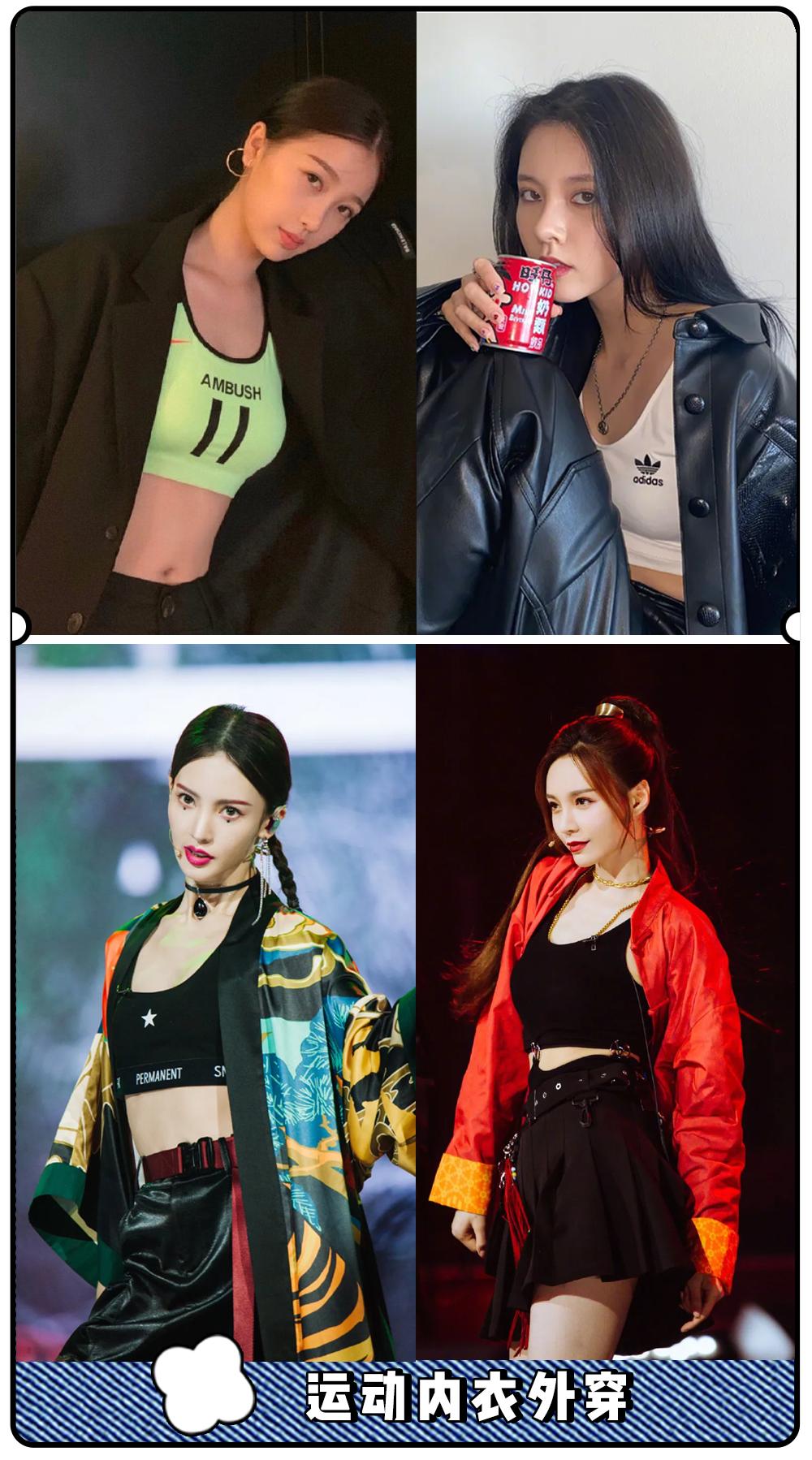 lisa穿衣太短被吐槽,lisa被网友吐槽衣服