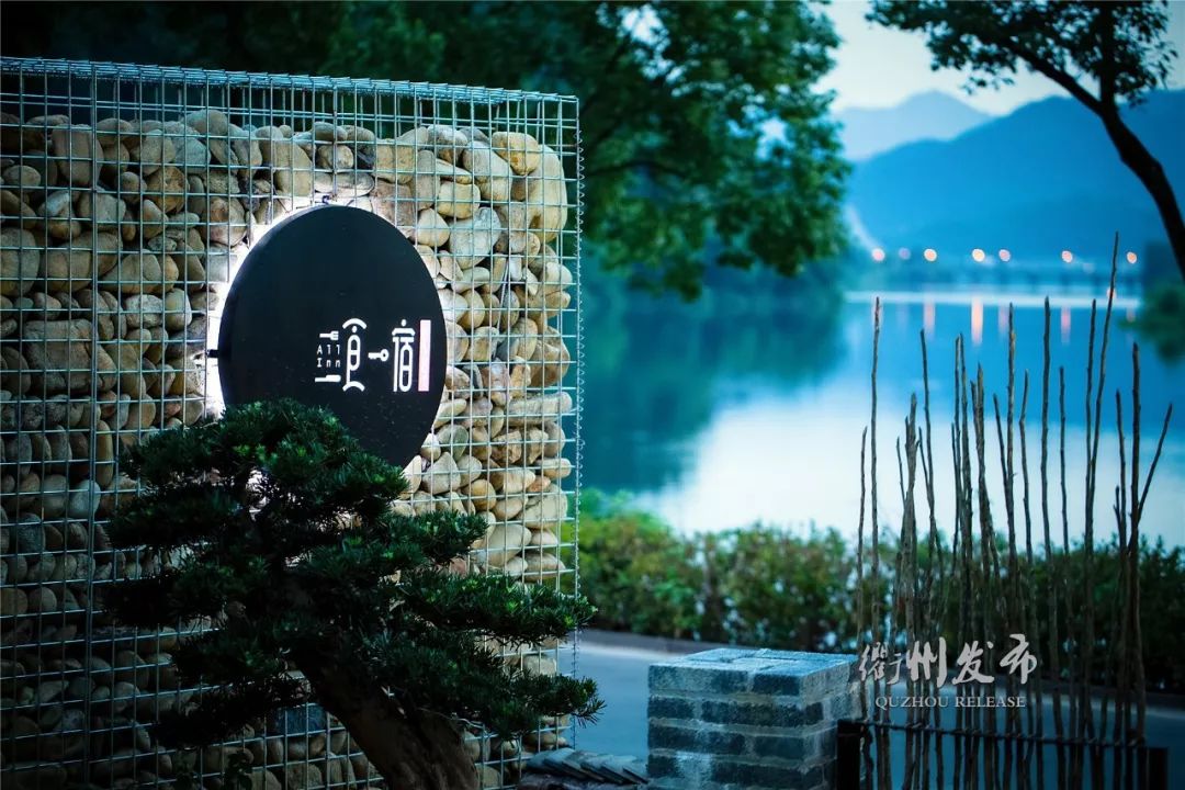 衢州十大顶级民宿,适合冬天去的衢州民宿