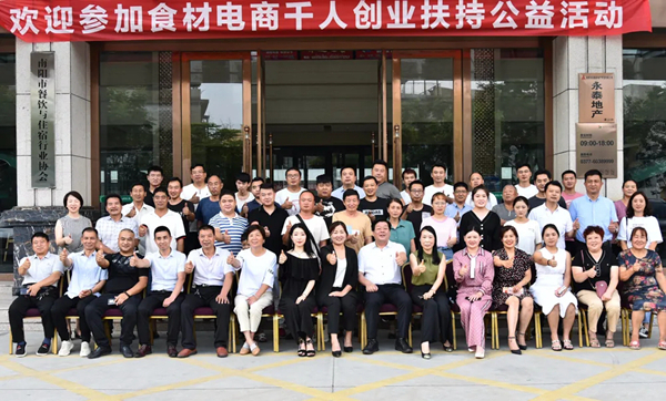 聚力赋能共赢,赋能伙伴聚力共赢