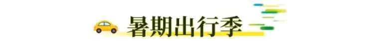 铁路12306查之前的乘车信息,铁路12306填写预订单