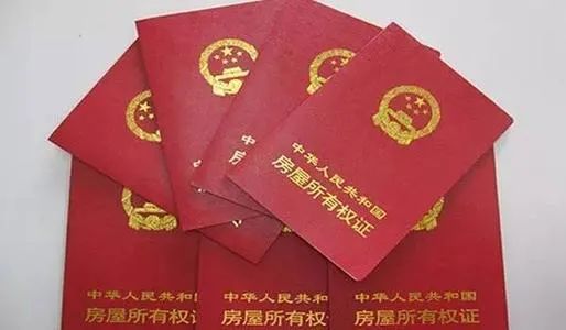 福州交房即领证,福州交房当天可以拿产权证吗