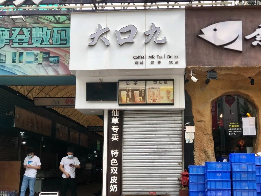 閫傚悎瀛︽牎闂ㄥ彛鐨勫ザ鑼跺簵,瀛︽牎闂ㄥ彛甯歌鐨勫ザ鑼跺簵